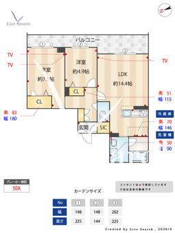 ロイヤルクレッセント 301 【埼玉県川口】 の間取り図