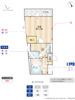 スペリアルSK 101 【東京都野方駅】 の間取り図