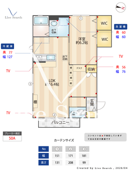 ロイストンタロ 101 【東京都蓮沼】 の間取り図