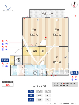 シャーメゾン逆瀬川 A201 【兵庫県逆瀬川駅】 の間取り図