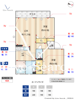 ブライトン　ベル　Ⅱ 102 【大阪府大阪モノレール線 南摂津駅 】 の間取り図