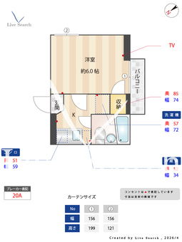 大岡山コーポ 101 【東京都大岡山】 の間取り図