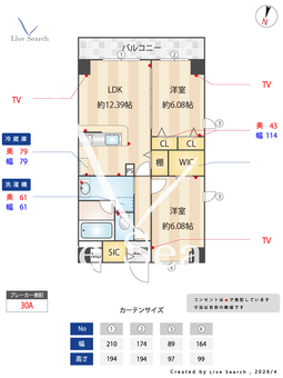 パークレジデンス 303 【埼玉県本町1-13-8】 の間取り図