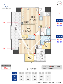 グローベル立川プレミアム 707 【東京都JR中央線、青梅線、南武線【立川駅】徒歩7分】 の間取り図