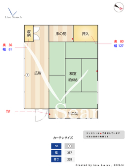 Blue Terrace 101 【東京都下井草】 の間取り図