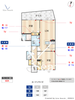 シャーメゾン　エルランド A102 【熊本県水前寺駅】 の間取り図