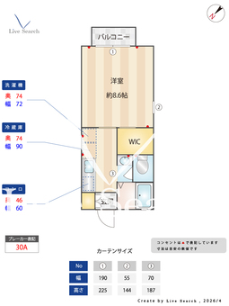 ヤザワハイツ 106 【茨城県大甕】 の間取り図