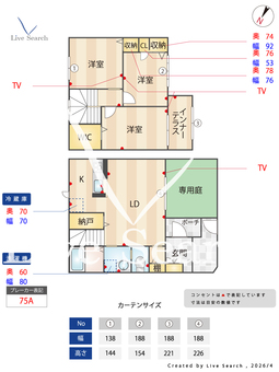 メゾン英賀保駅北 A001 【兵庫県英賀保駅】 の間取り図
