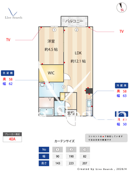 6144140ベル・ヴィルD 201 【群馬県桐生駅】 の間取り図
