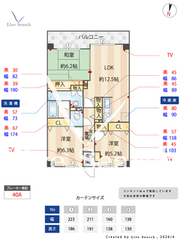 ドルチェ西新井 502 【東京都梅島駅】 の間取り図