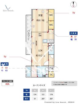 D-room Fiore ”N” 102 【群馬県群馬総社駅】 の間取り図