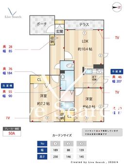 マーベラスコートⅠ・Ⅱ 1101 【奈良県南生駒】 の間取り図