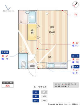 コーポ清原　A棟 101 【福岡県西鉄高宮駅】 の間取り図