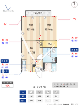 ラ・ルミエール 202 【東京都柴又駅】 の間取り図