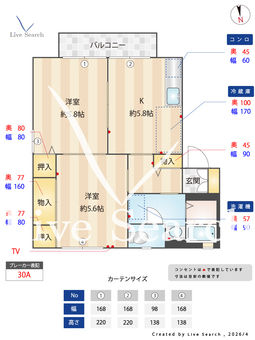 グレース A202 【栃木県栃木駅】 の間取り図