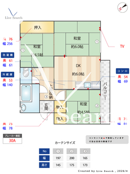 舞松原団地400棟 432 【福岡県舞松原駅】 の間取り図