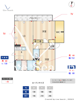 シャーメゾンアミノウチ B201 【兵庫県英賀保駅】 の間取り図