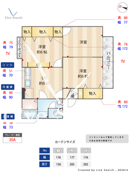 ニュー篠原ハイツ 202 【埼玉県浦和駅】 の間取り図