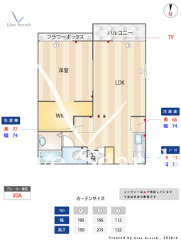 アネックスゴールドA 203 【東京都柴又駅】 の間取り図