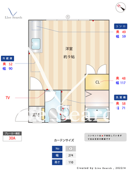 クアルトヤマナカ 101 【東京都曙橋駅】 の間取り図