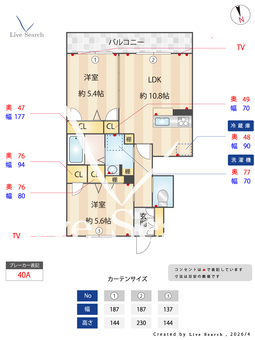 コンポステラ吉沢 103 【茨城県赤塚駅】 の間取り図