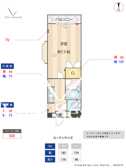 アドニス目白 301 【東京都目白駅】 の間取り図