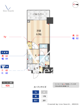 オーキッドレジデンス戸越公園 303 【東京都戸越公園駅】 の間取り図