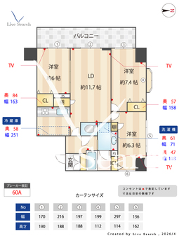 ヴィルヌーブ文京千駄木 904 【東京都西日暮里】 の間取り図
