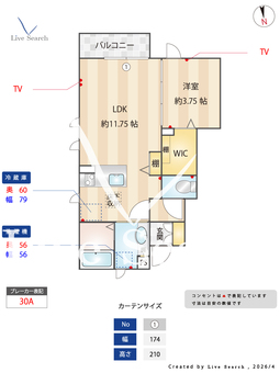 アンジュ三原台 102 【東京都石神井公園駅】 の間取り図
