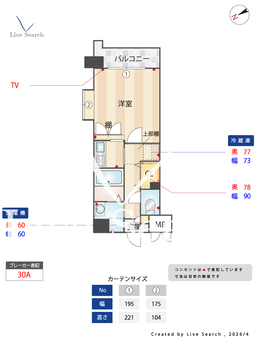 サムティ筥崎宮前 101 【福岡県箱崎駅】 の間取り図
