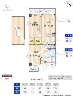 グリーンアベニューV 301 【東京都下丸子駅、武蔵新田駅、千鳥町駅】 の間取り図