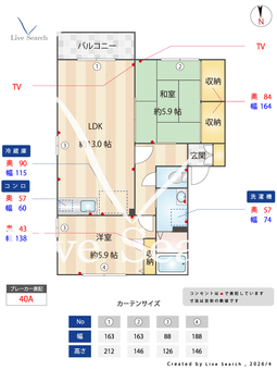 サニーソシアA・B B101 【奈良県高田市】 の間取り図
