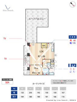 ロワールマンションアール春日 1002 【福岡県春日駅】 の間取り図