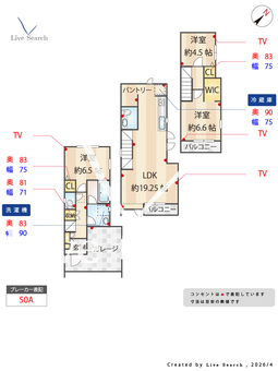 豊島区千早4丁目新築戸建  【東京都千川】 の間取り図