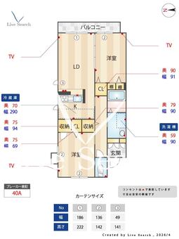 レジデンス梅ノ木 201 【兵庫県新伊丹駅】 の間取り図