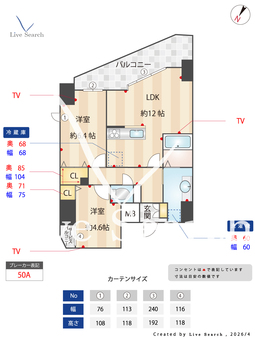 SOPHIA HILLS 1001 【埼玉県越谷駅】 の間取り図