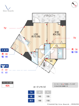S-RESIDENCE曳舟berenza 501 【東京都曳舟駅】 の間取り図