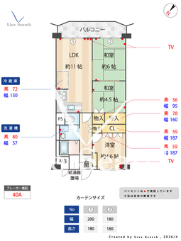 マンション住吉川 1003 【兵庫県東海道本線住吉駅 徒歩26分バス8分「白鶴美術館前」バス停下車徒歩8分】 の間取り図