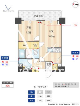 オーキッドレジデンス戸越公園 702 【東京都戸越公園駅】 の間取り図
