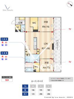 リリーフィア 102 【埼玉県浦和美園】 の間取り図