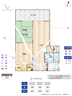 フレグランス A102 【熊本県北熊本駅】 の間取り図
