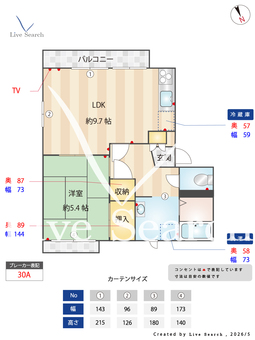 小阪グリーン・ハイツ 207 【大阪府深井駅】 の間取り図