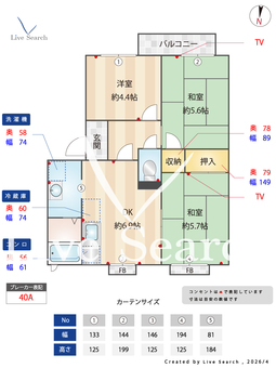 エピーメロン C201 【奈良県柳本】 の間取り図