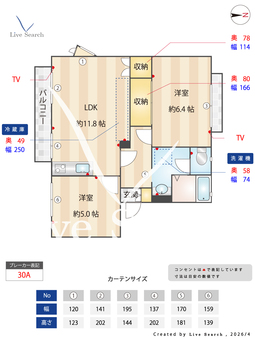 テクネ21 C205 【大阪府富田林西口駅】 の間取り図