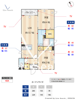 カサベルデ　牧野 202 【大阪府牧野駅】 の間取り図