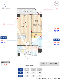 スパジオ高砂 703 【福岡県渡辺通駅】 の間取り図