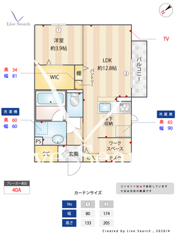 ソッリーゾ B105 【栃木県JR小山】 の間取り図