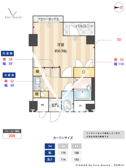 メインステージ江戸川橋Ⅱ 205 【東京都東京メトロ有楽町線 江戸川橋駅】 の間取り図
