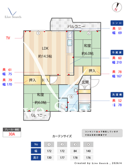 紫第二団地1000棟 105 【福岡県紫駅（西鉄天神大牟田線）】 の間取り図