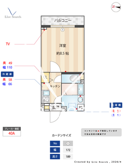 GENOVIA高円寺skygarden 204 【東京都高円寺駅】 の間取り図